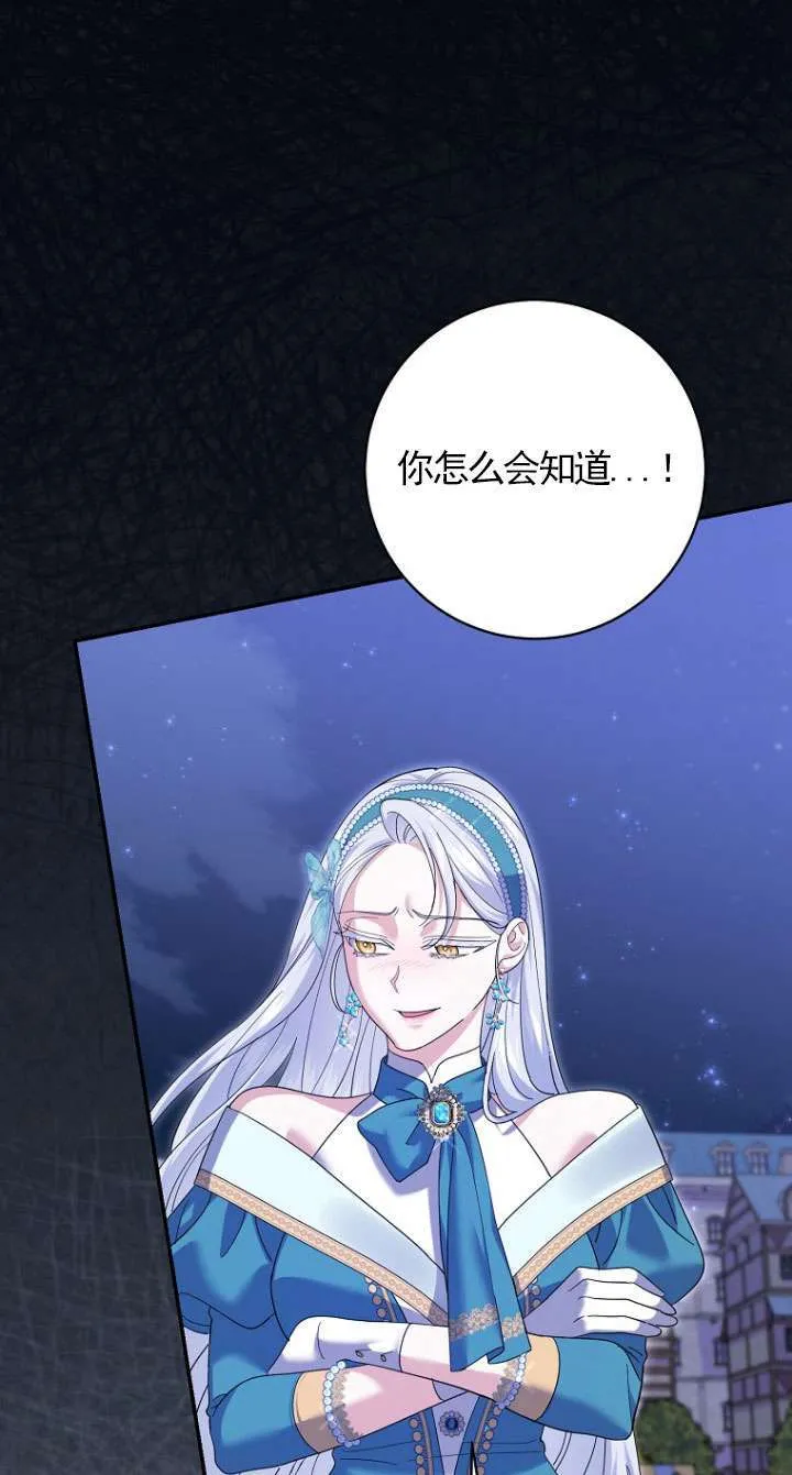 第37话54