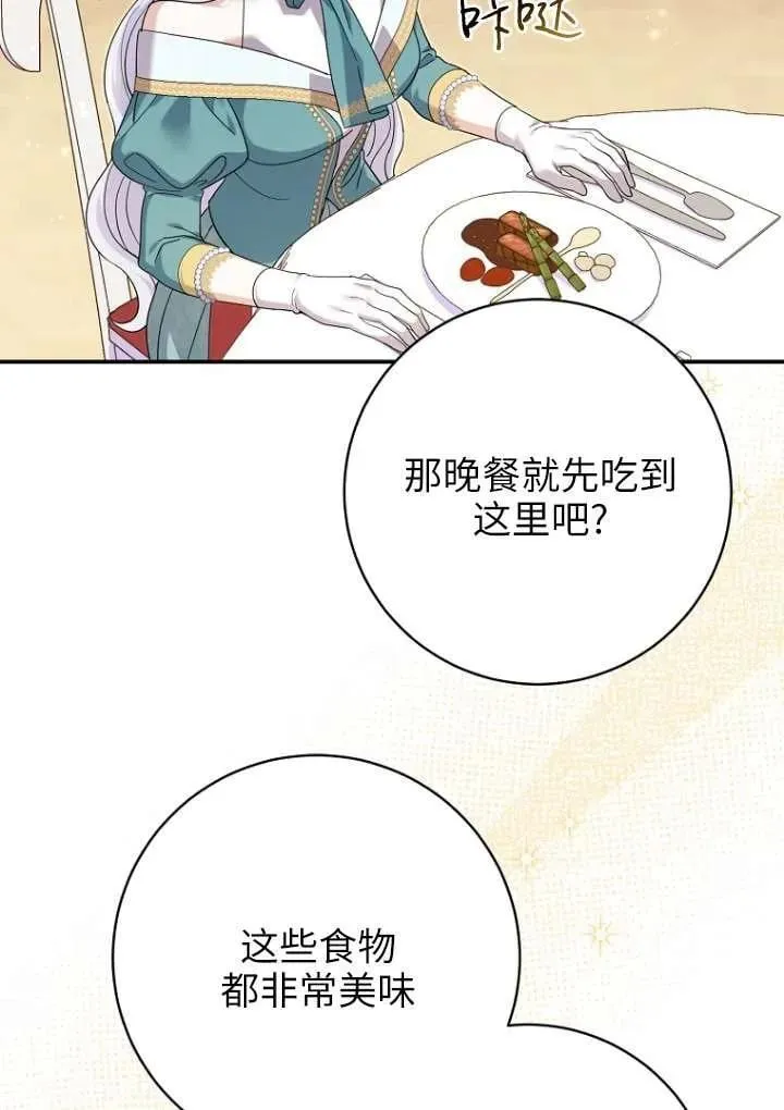 第36话77