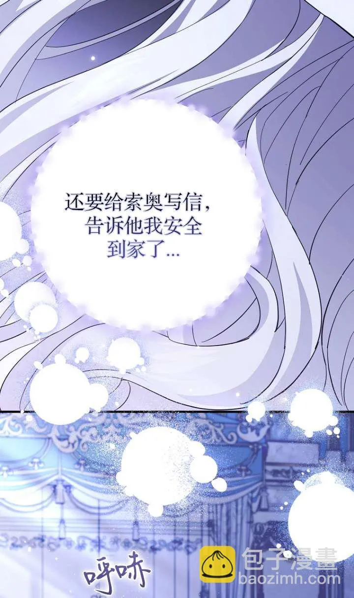 第06话88
