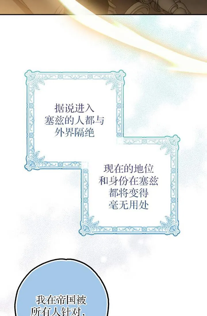 第03话60