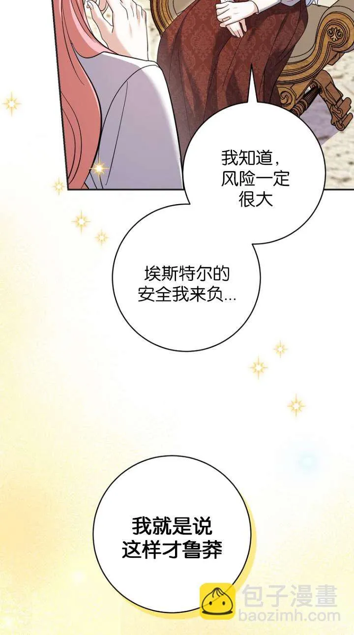 第26话48