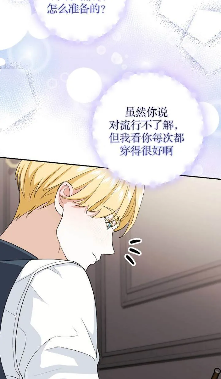 第09话45