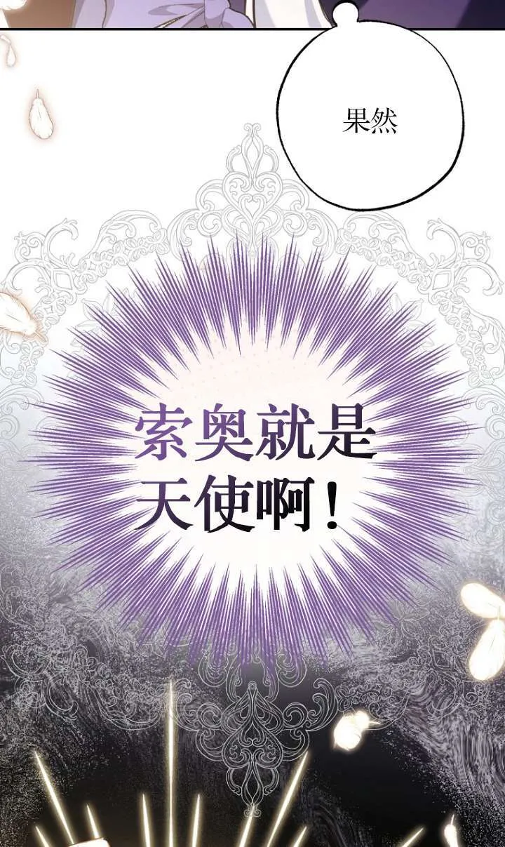第05话70