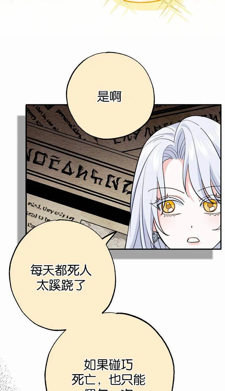 第04话26