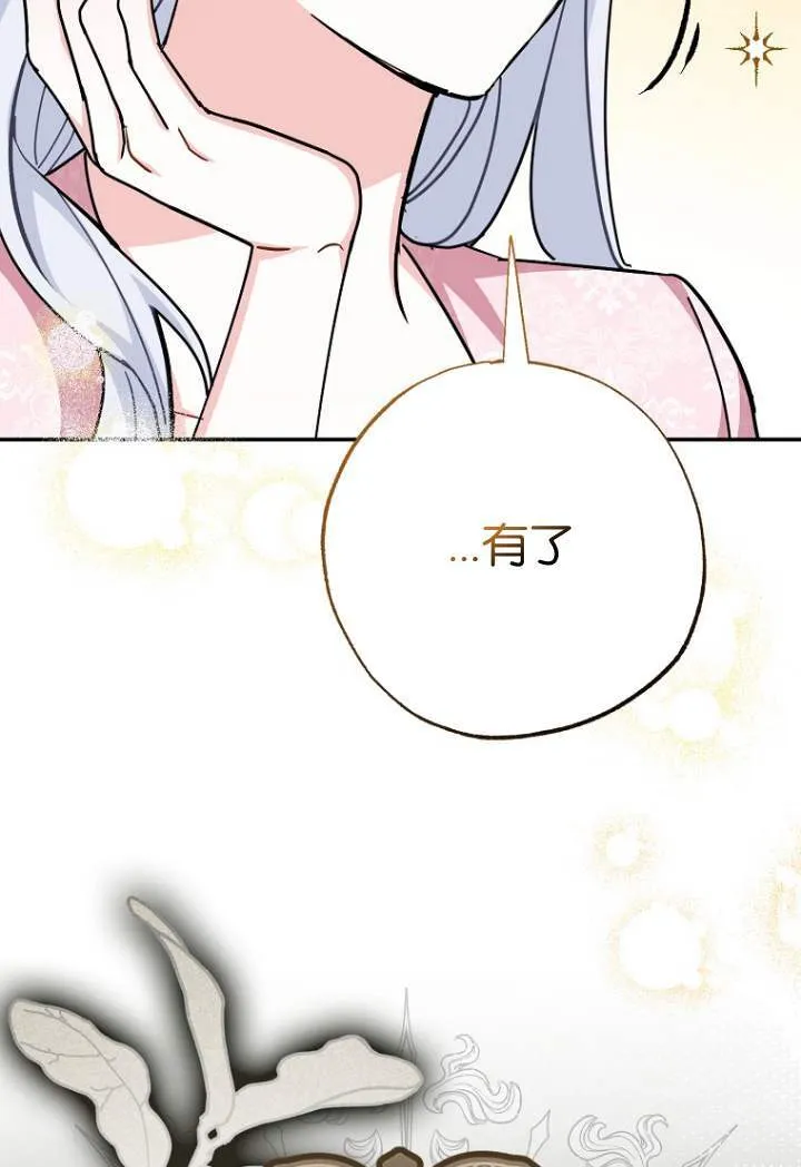 第03话35