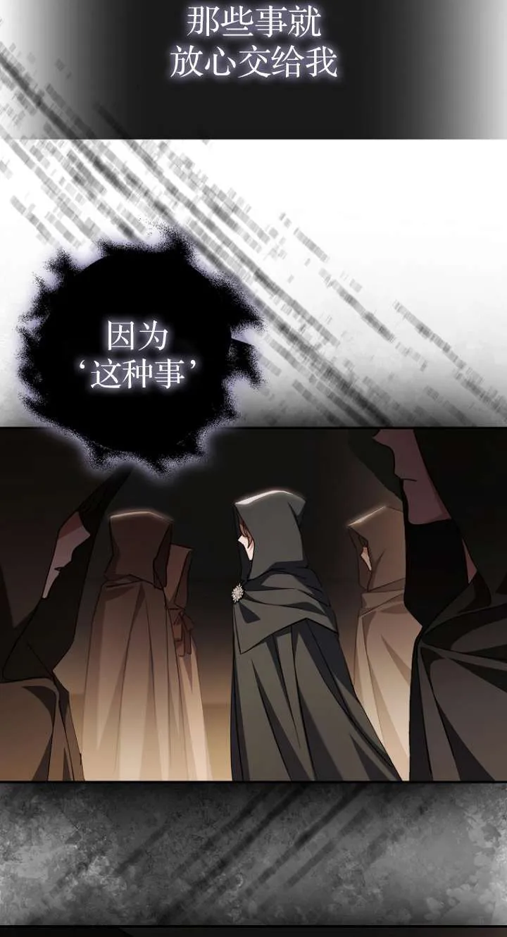 第06话6