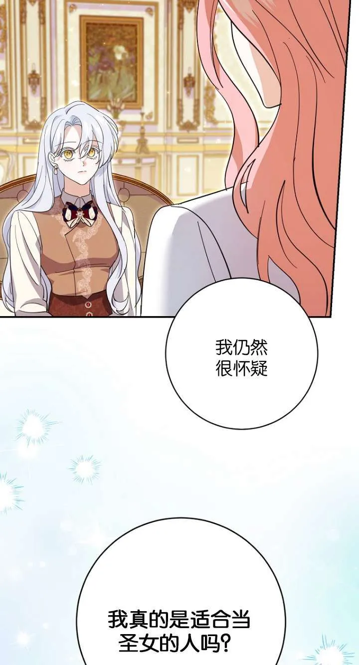 第26话14