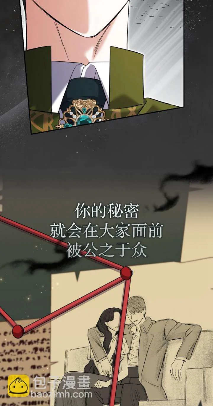 第27话75