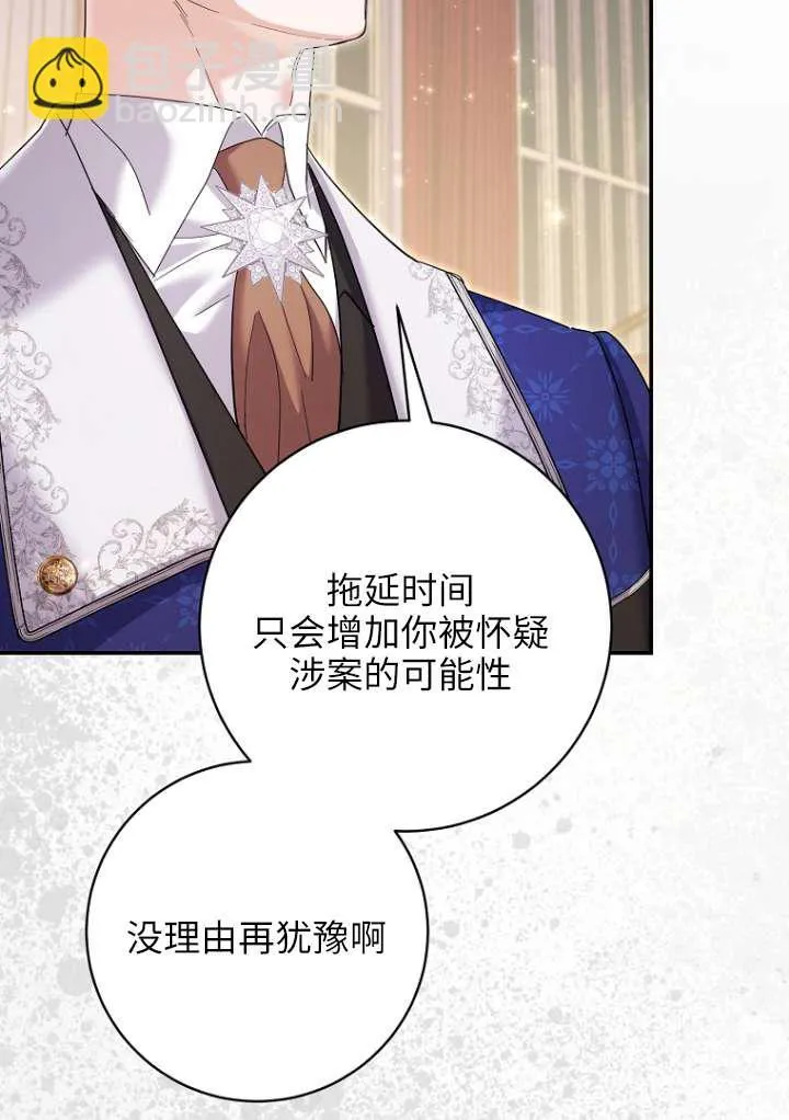 第38话38