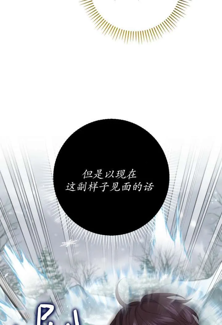 第40话42