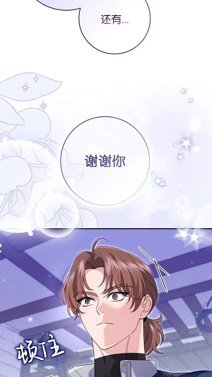 第26话39
