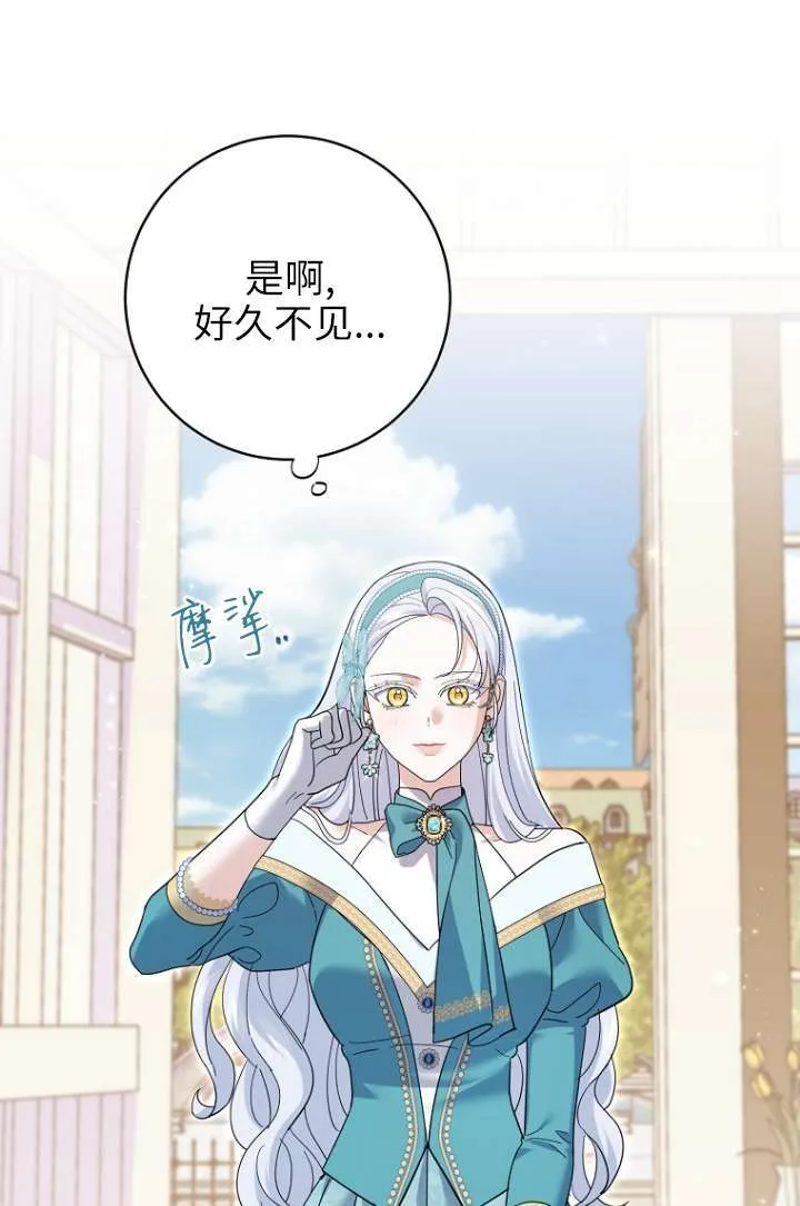 第35话67