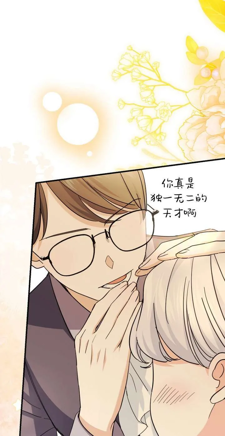 第06话74