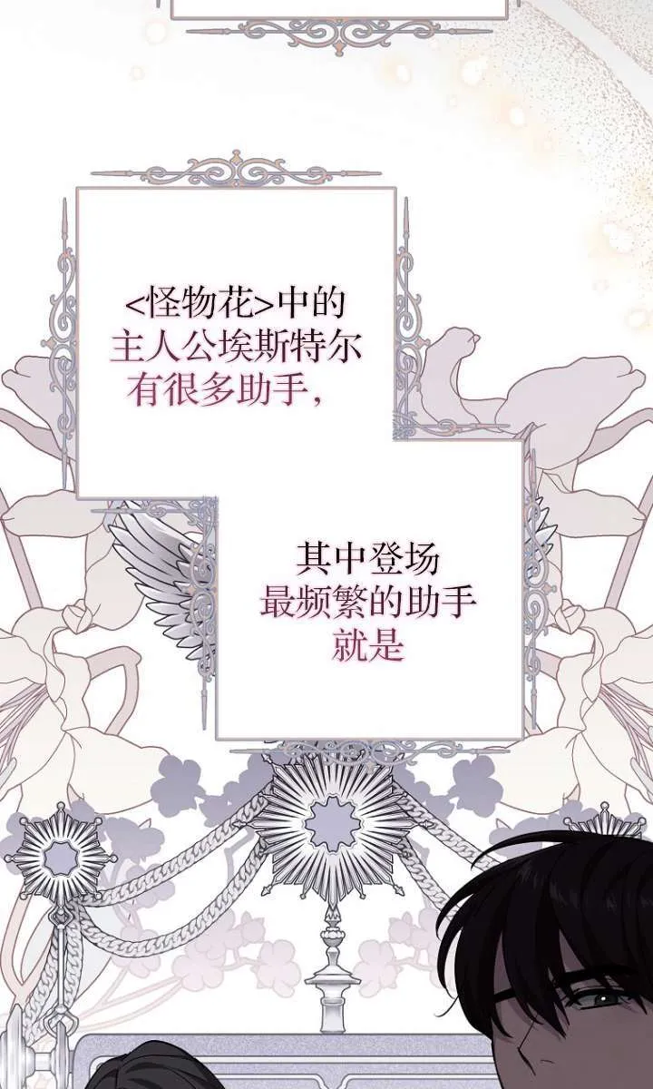第05话28