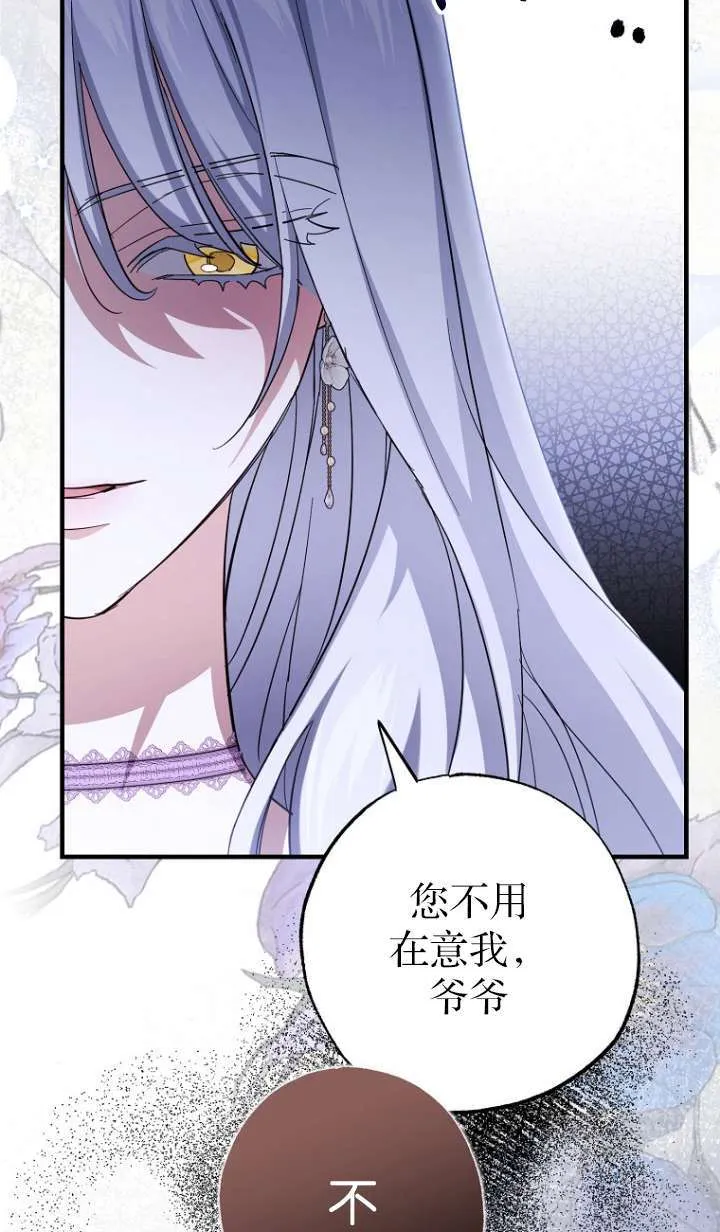 第06话62