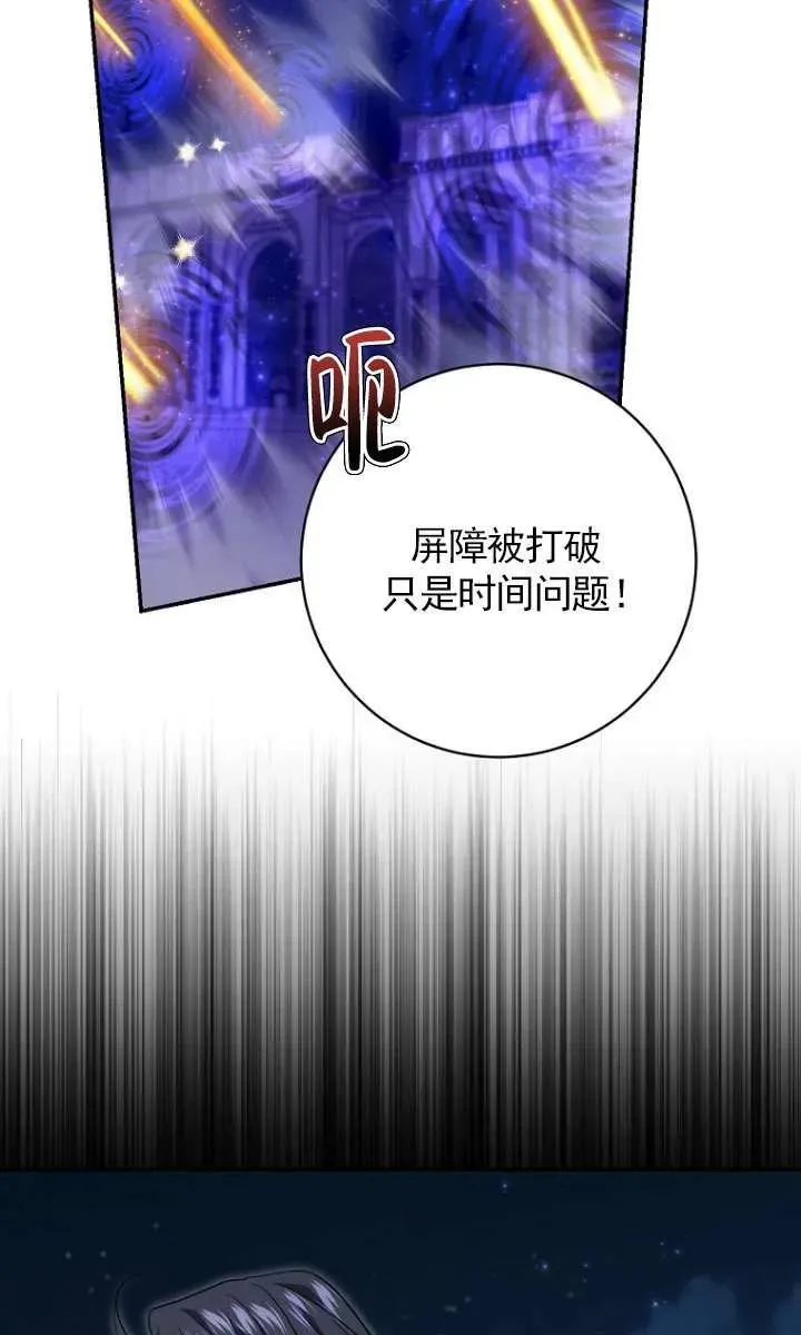 第33话61