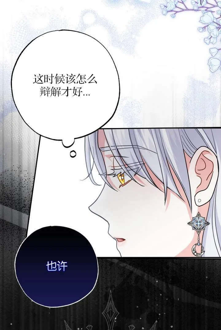 第03话82