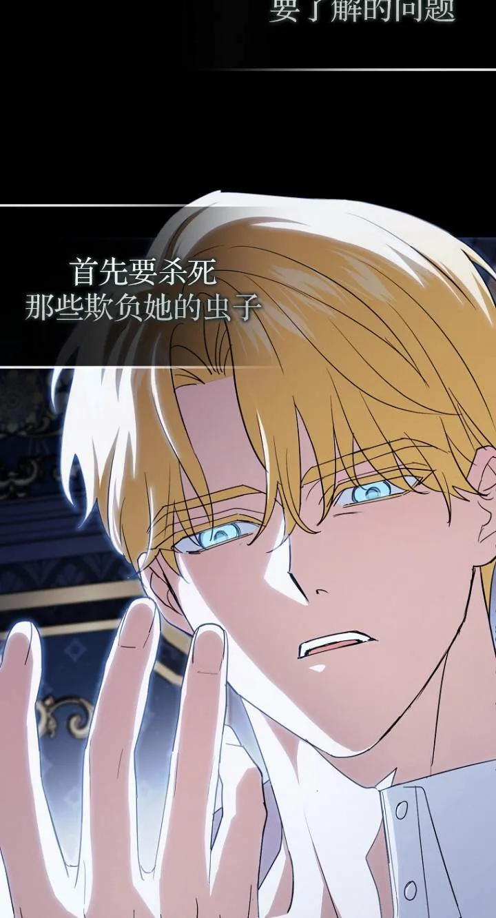 第07话26