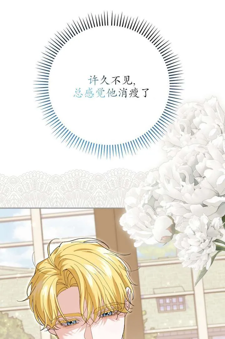 第35话70