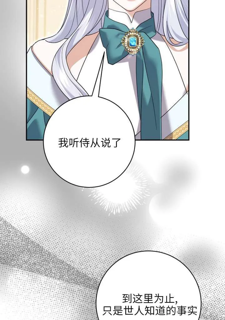 第38话24