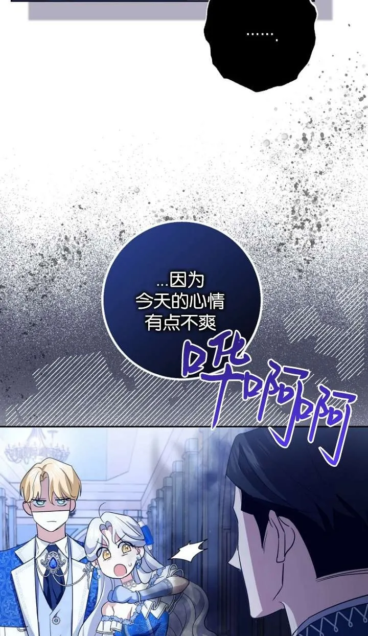第14话68
