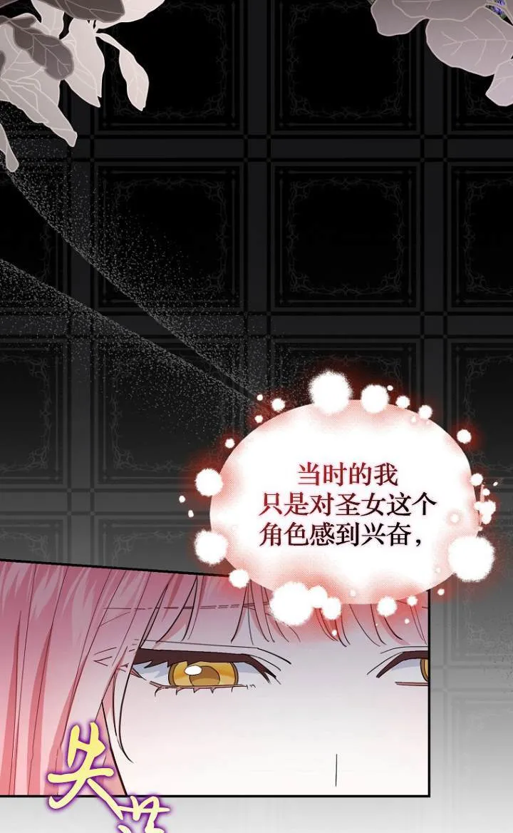 第09话12