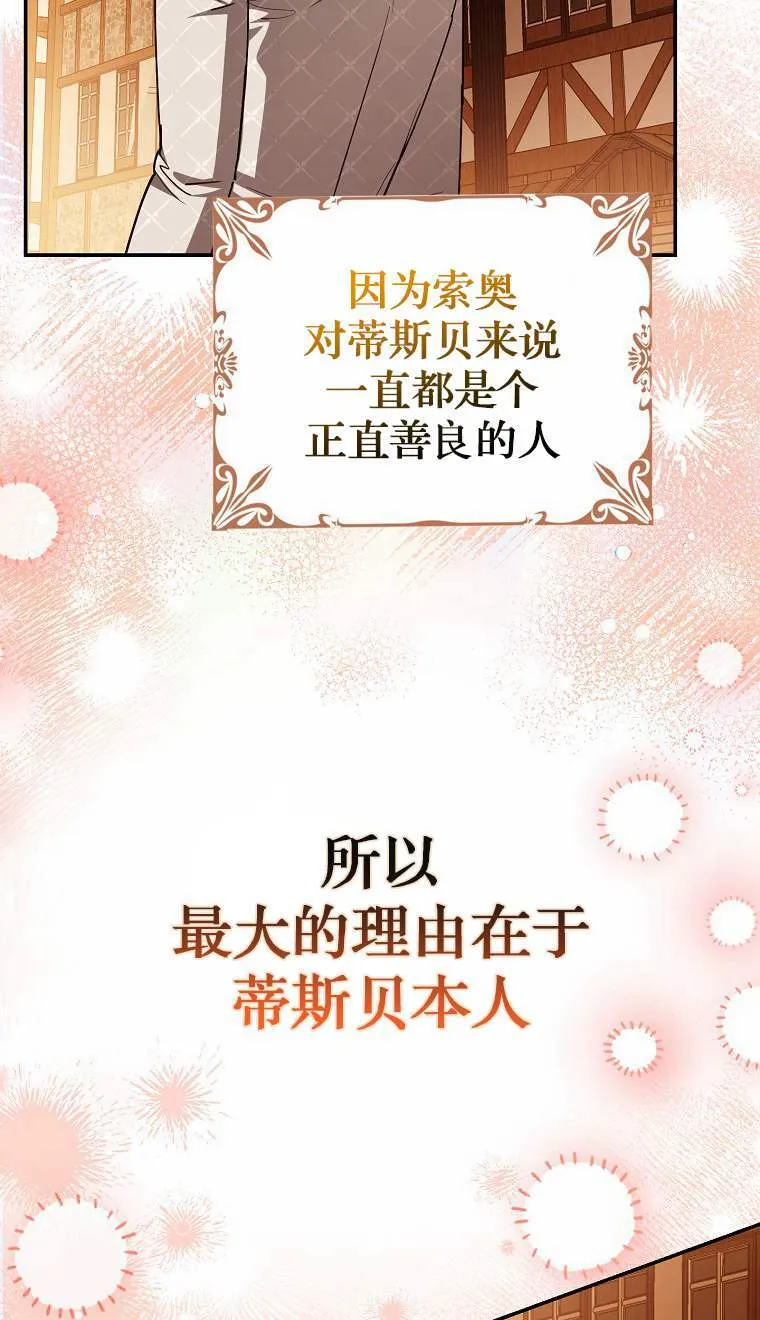 第04话41