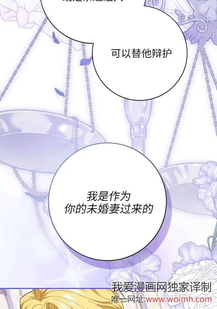 第38话89