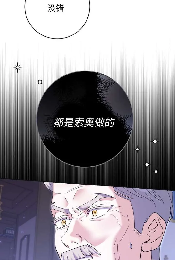 第39话10
