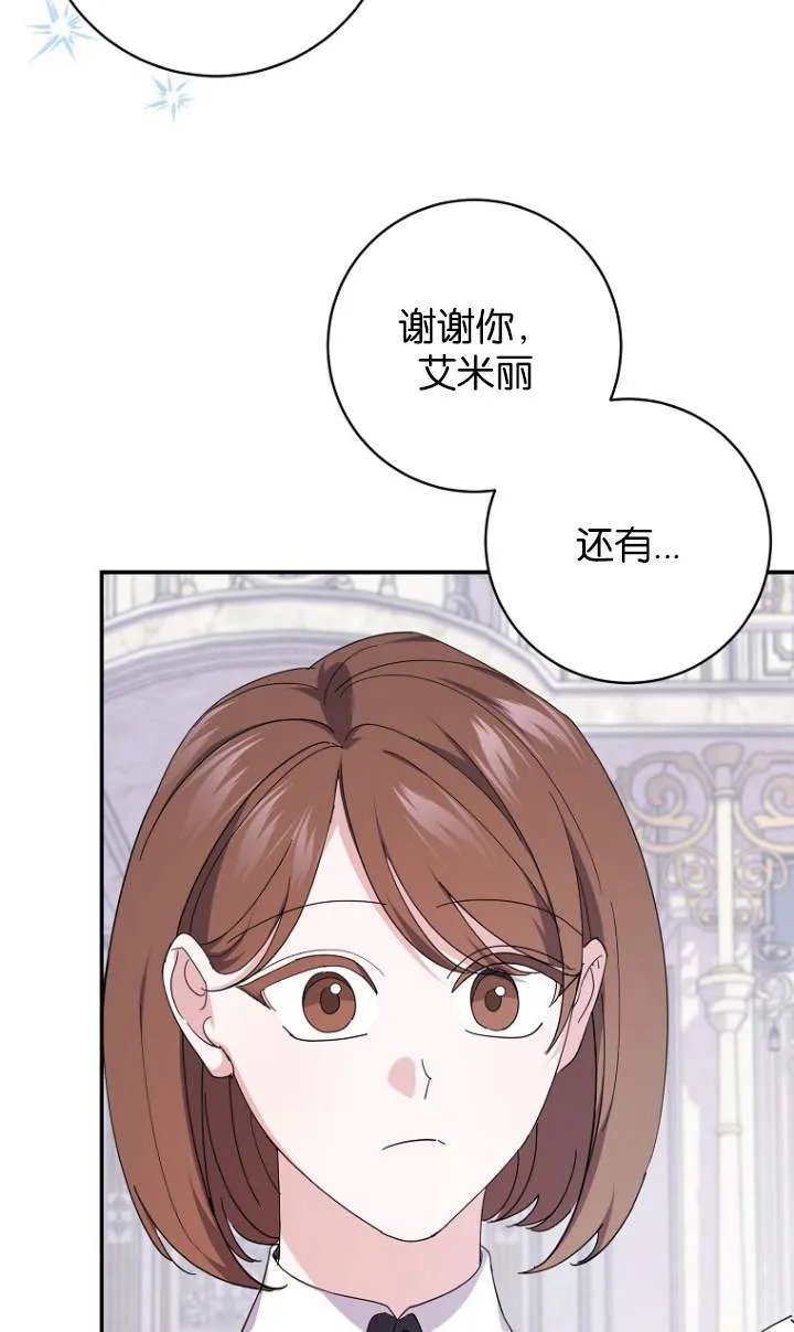 第23话10