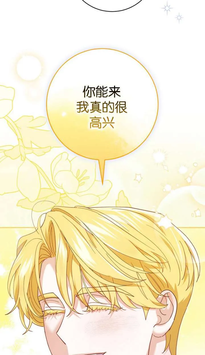 第22话30