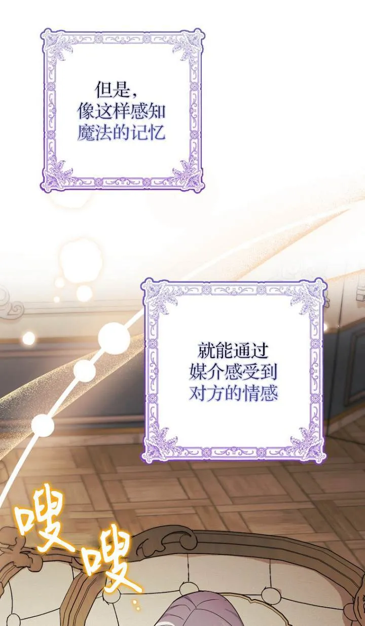 第09话24
