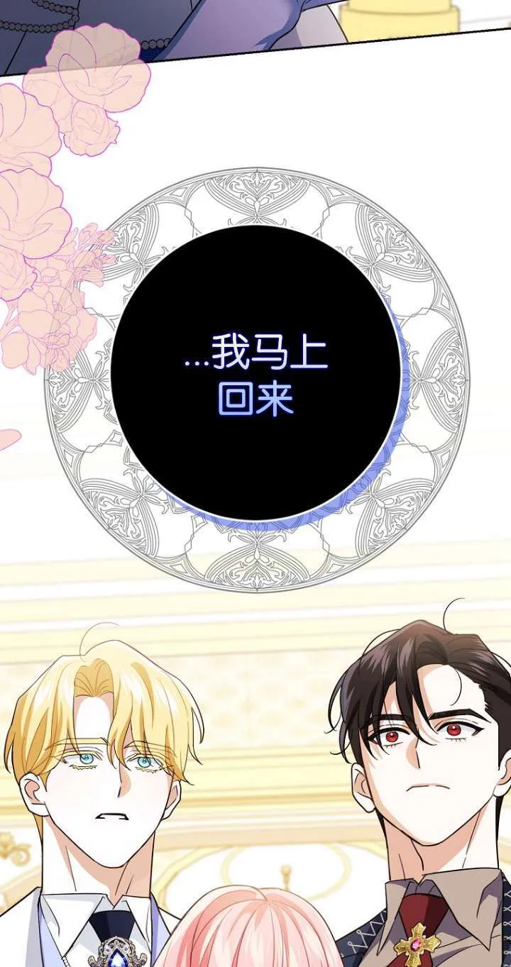 第12话87