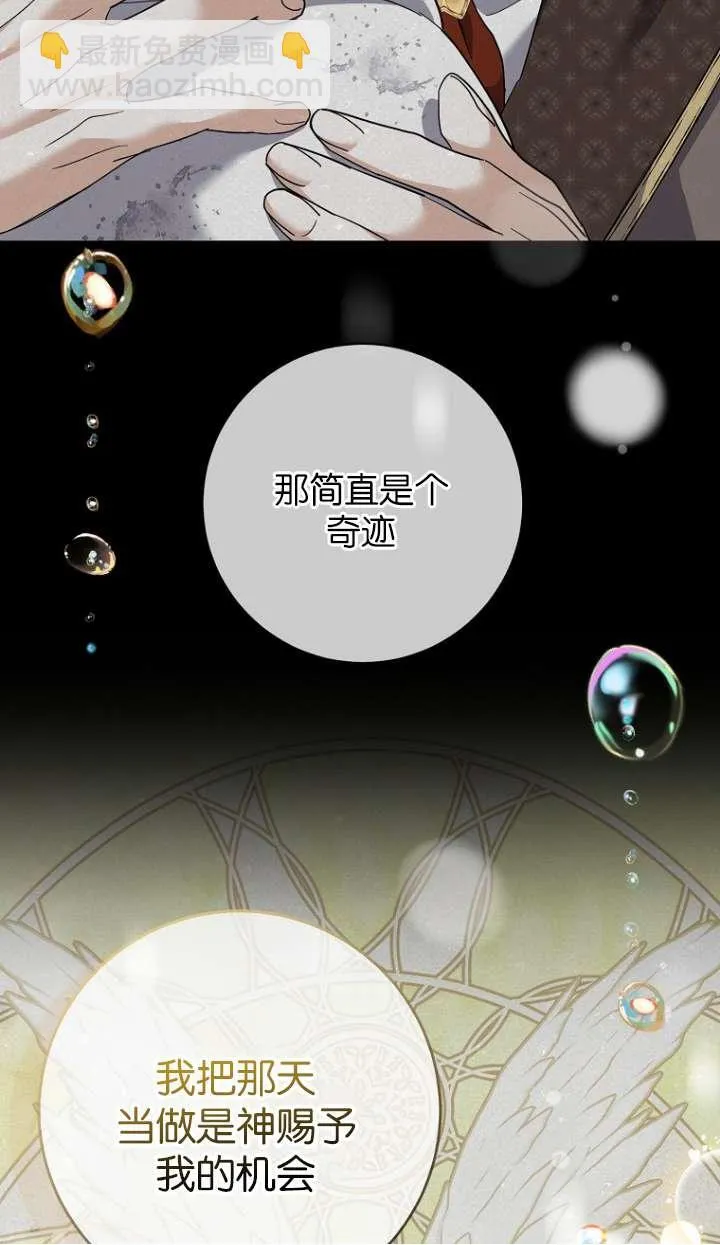 第24话49