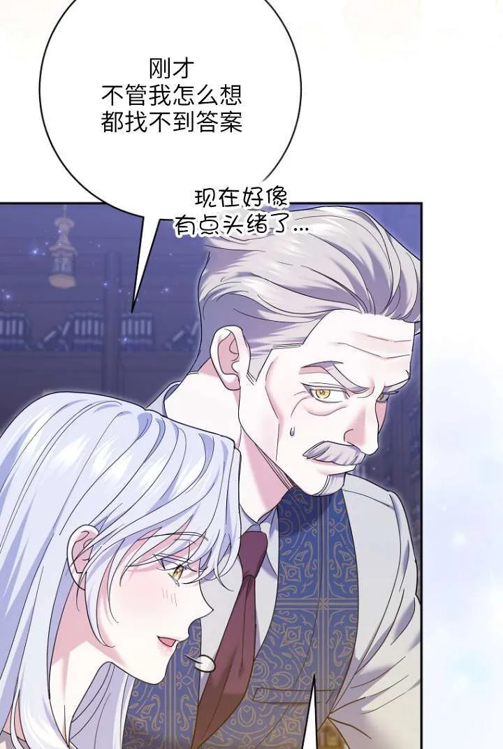 第39话34