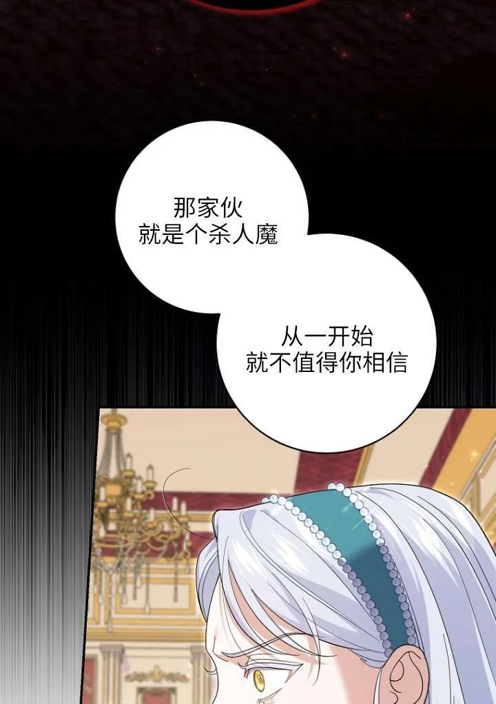 第38话28