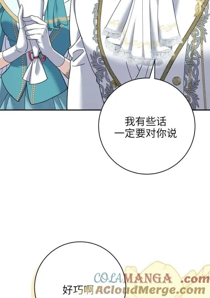 第36话16