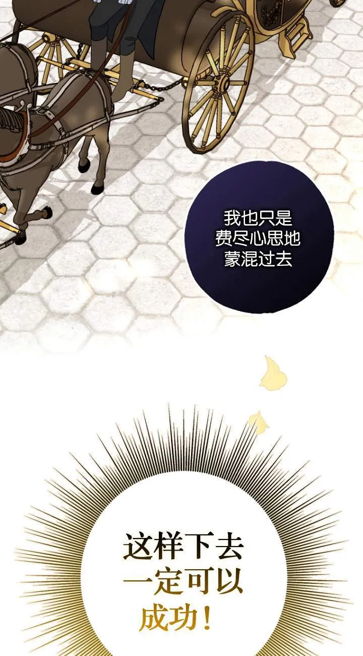 第01话82
