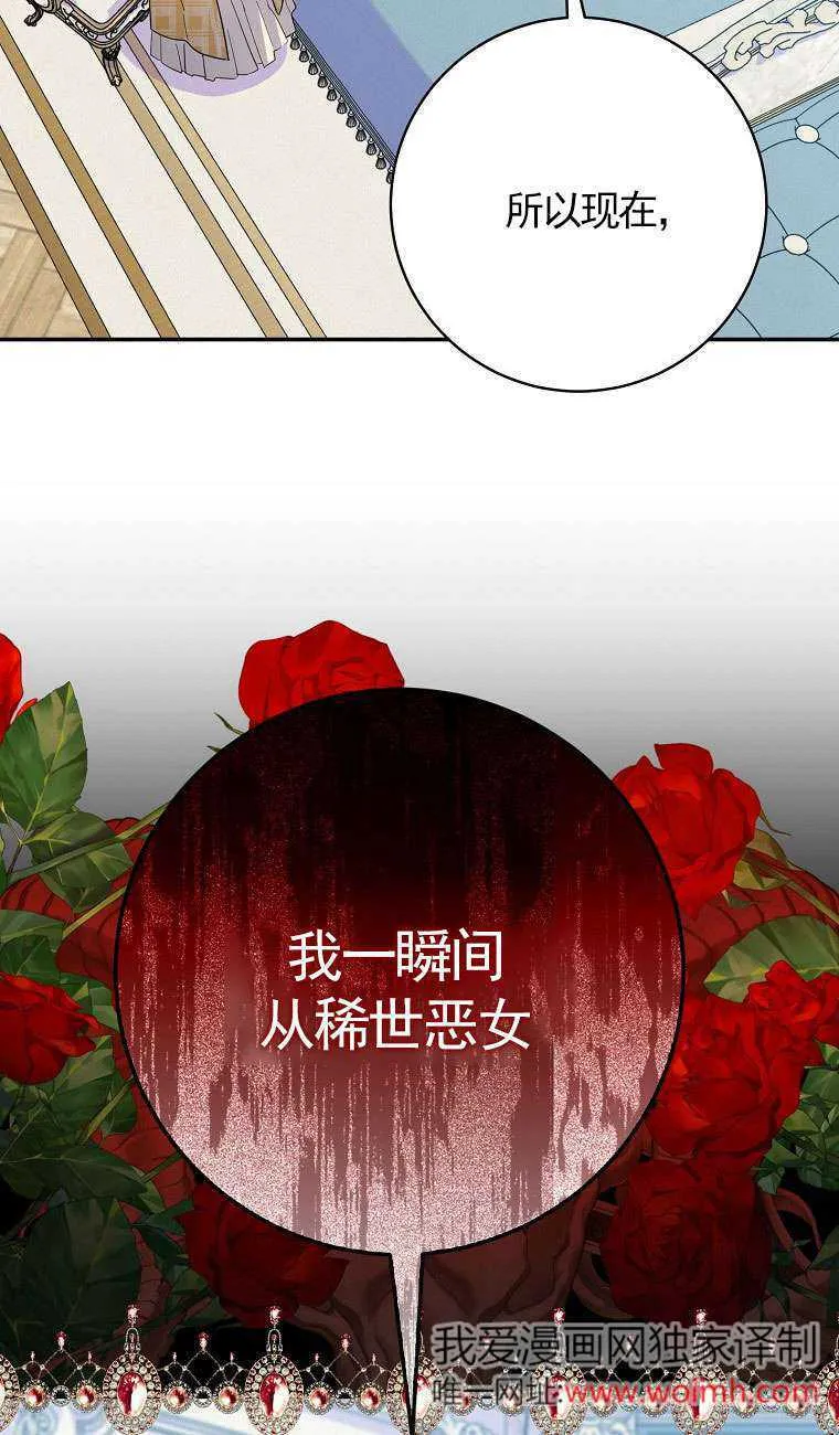 第34话52