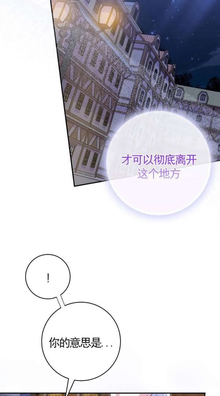 第37话41