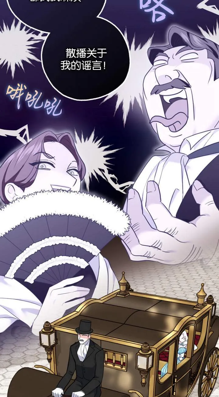 第01话81