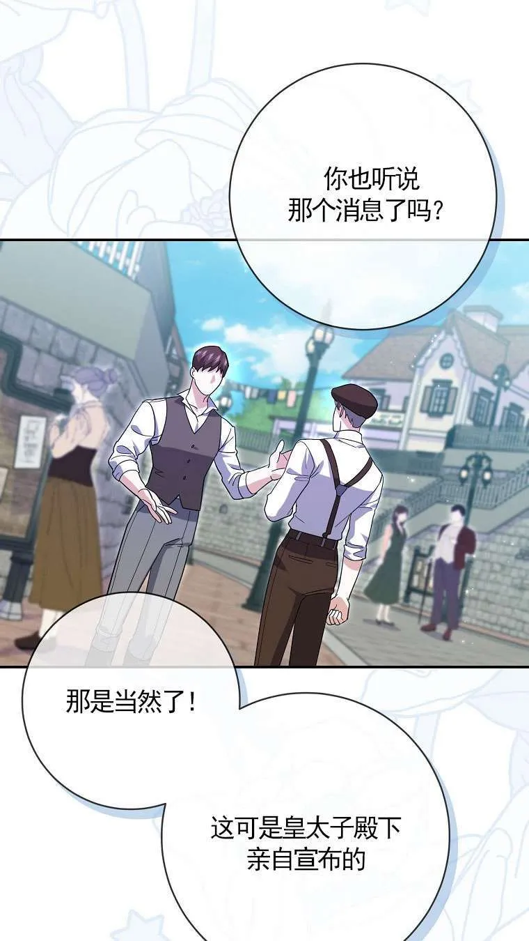 第34话43