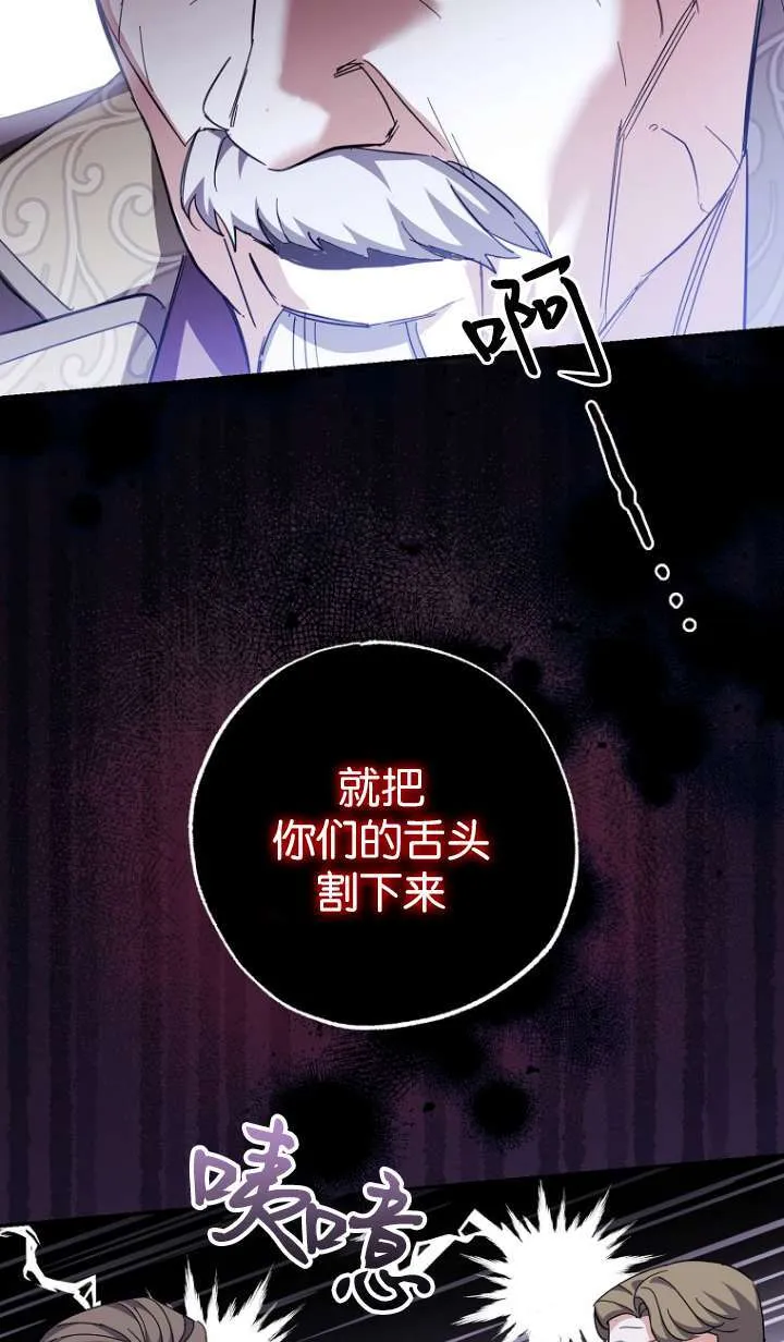 第06话44