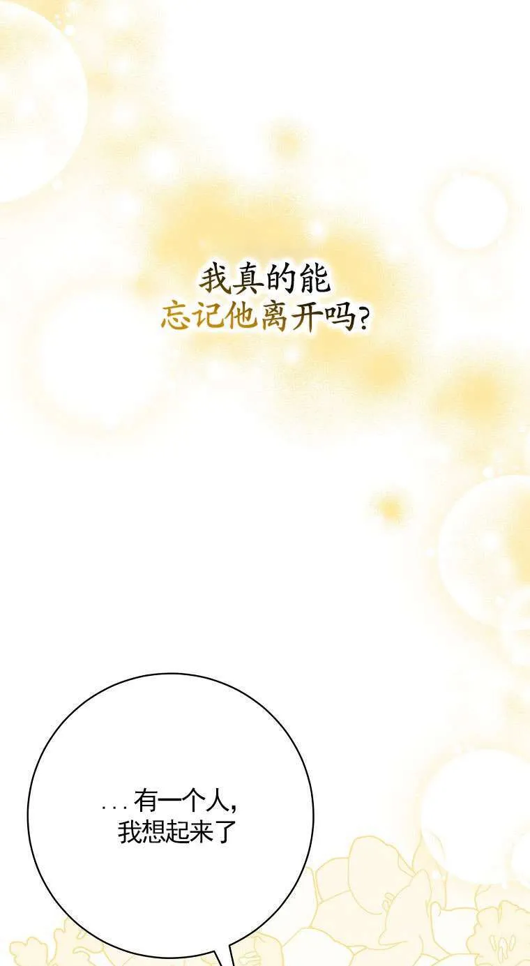 第34话80