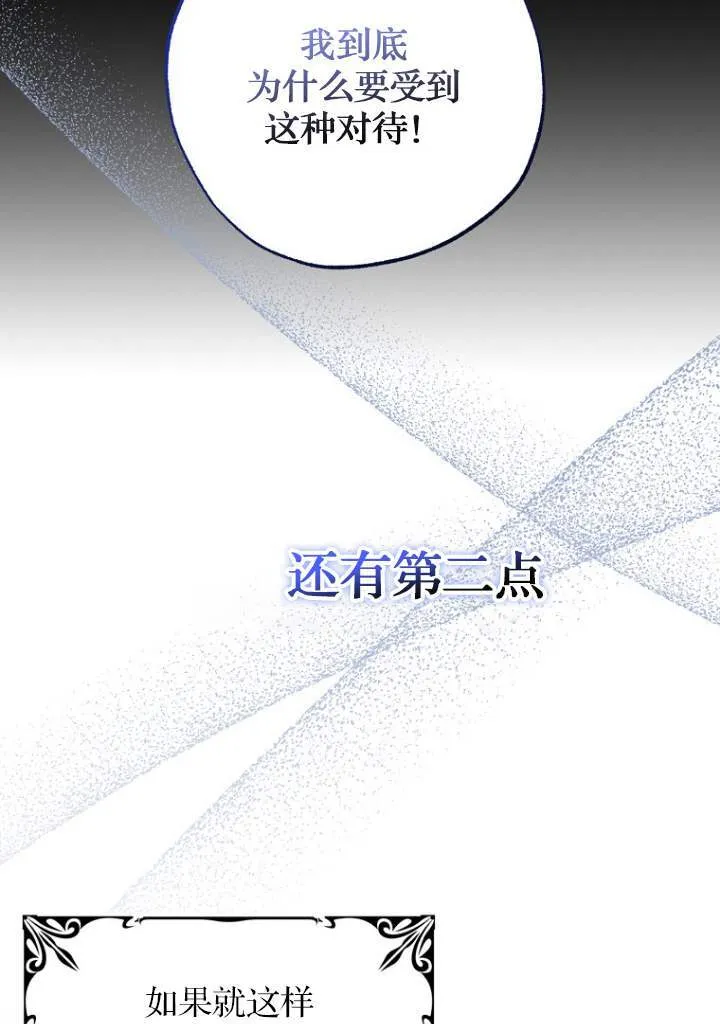 第03话19