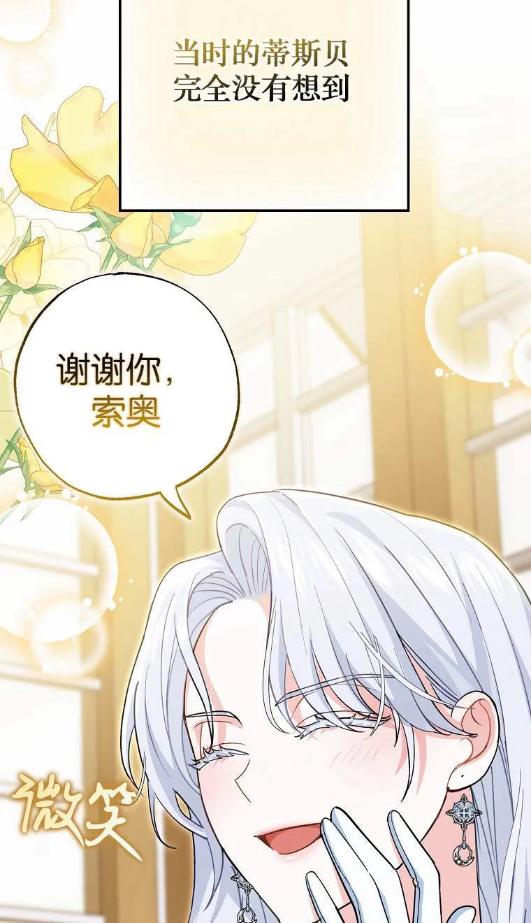 第04话37