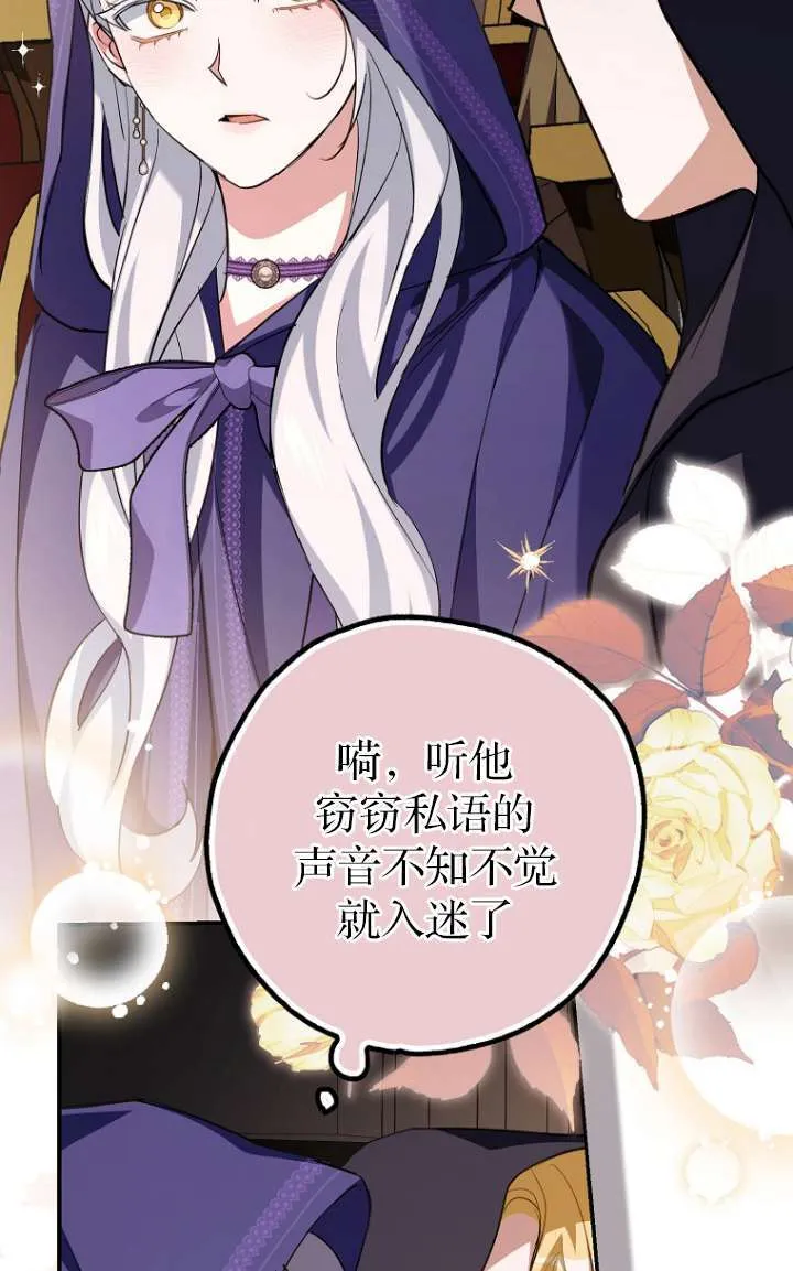 第05话94