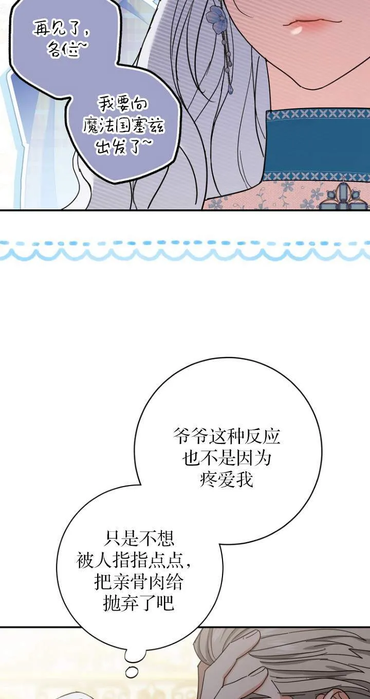 第08话94