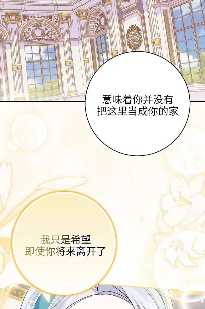 第35话39