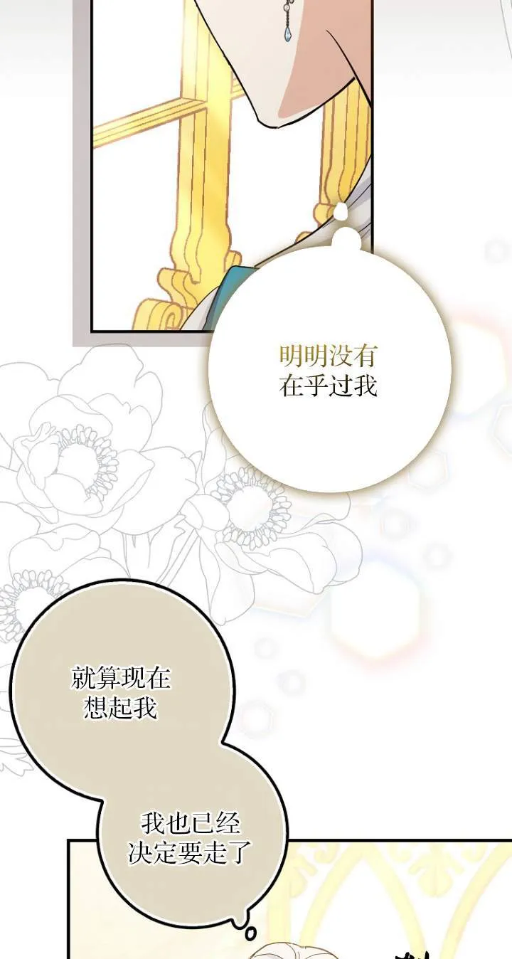 第07话67